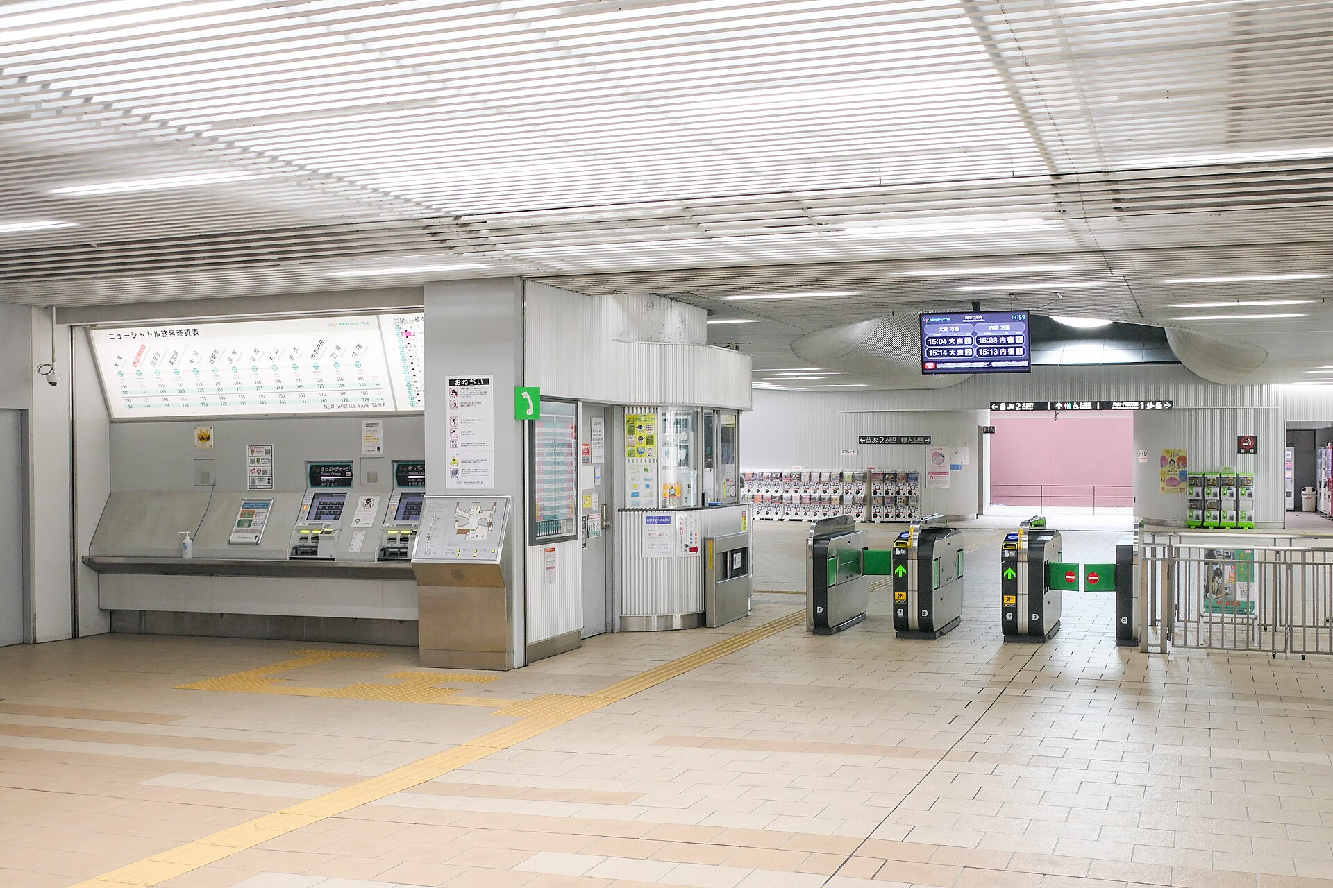 ニューシャトル鉄道博物館駅の改札