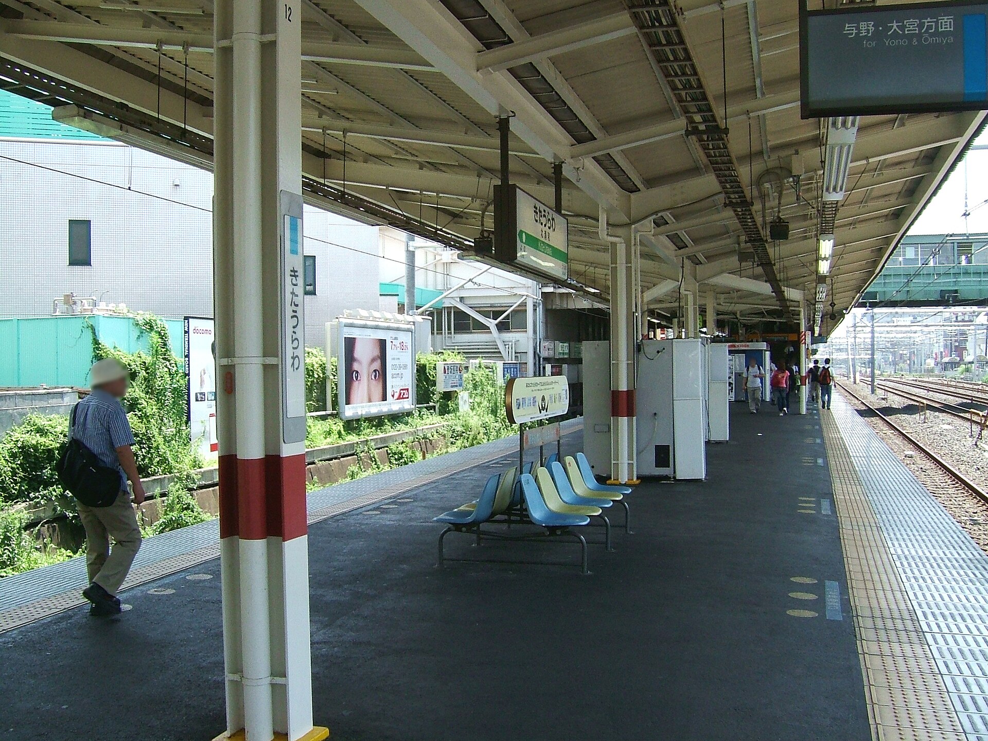 北浦和駅の京浜東北線ホーム
