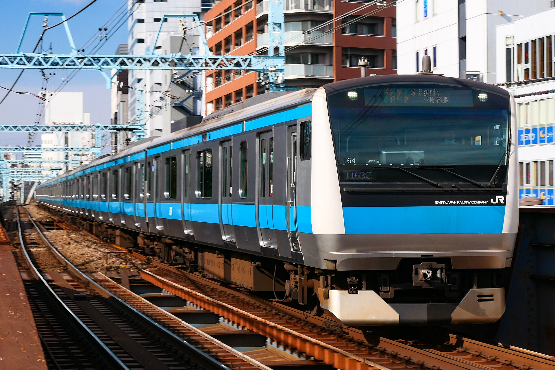 京浜東北線のE233系
