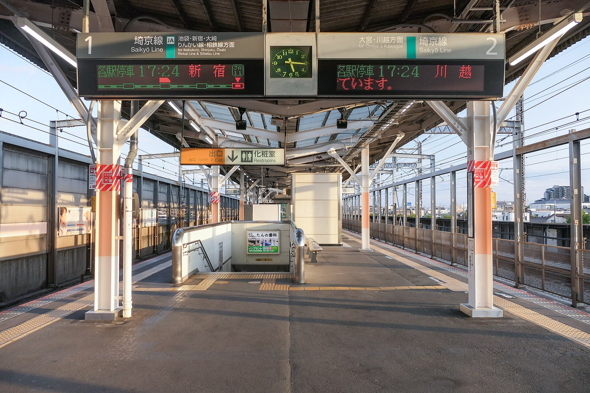 与野本町駅のホーム