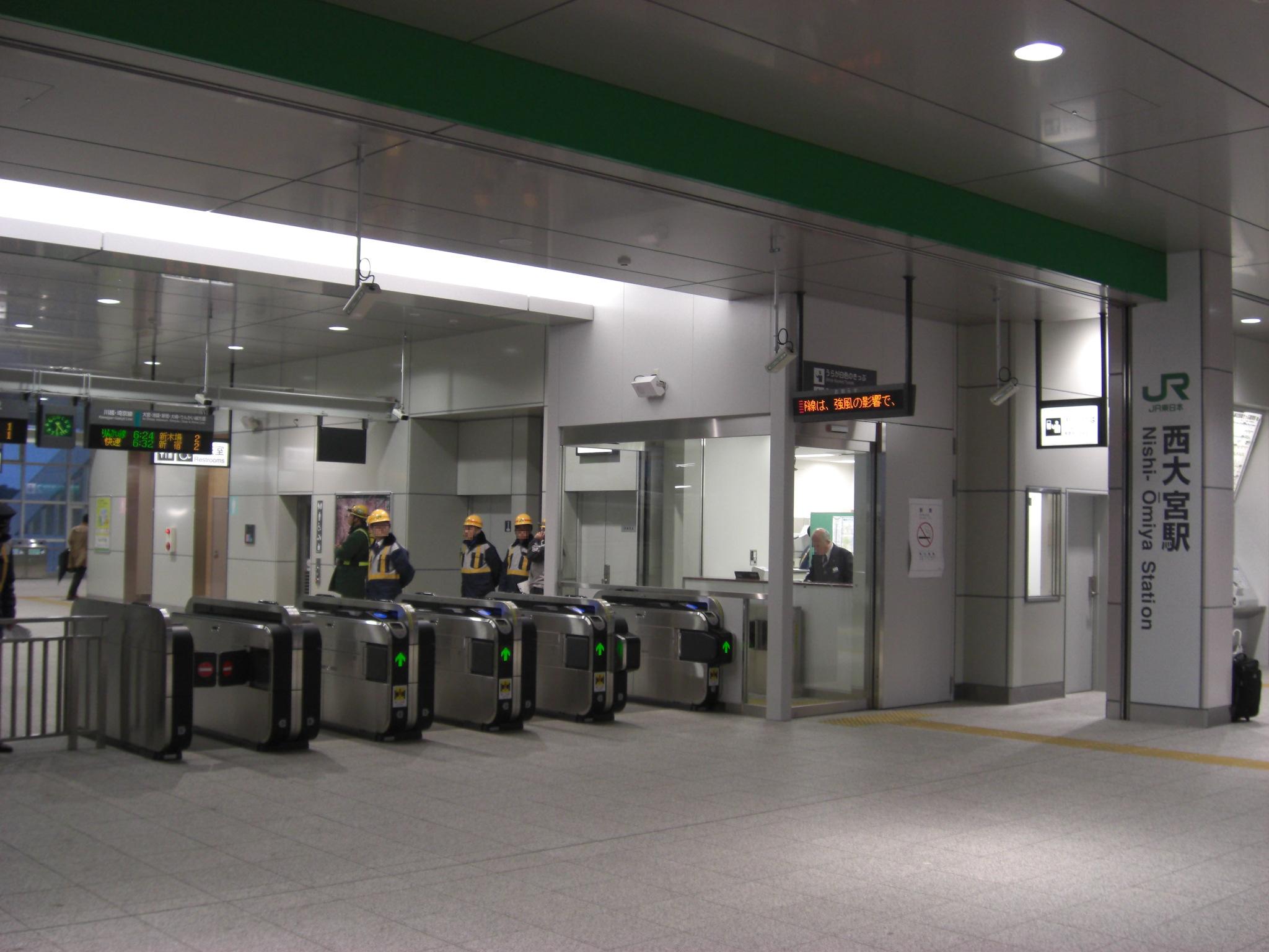 西大宮駅の改札(2009年撮影)
