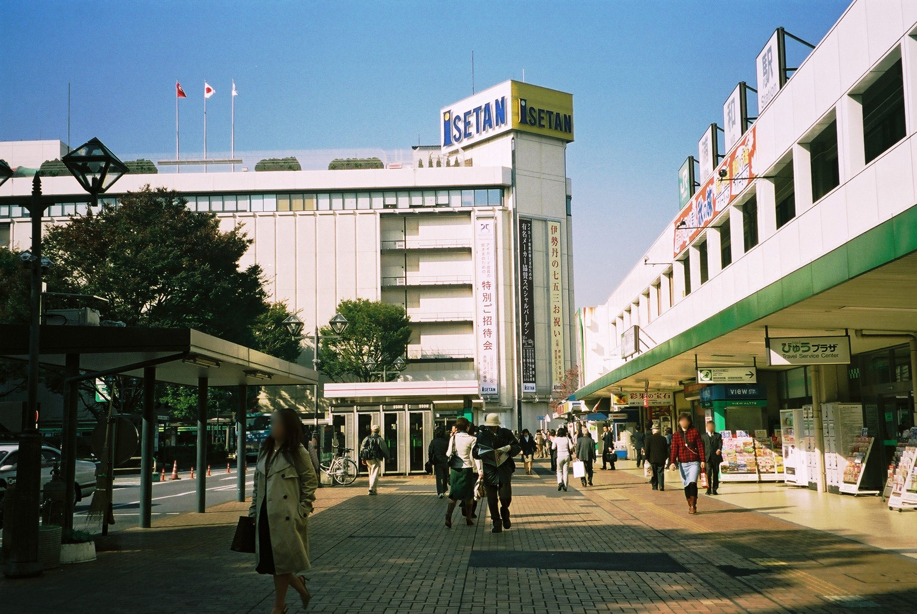 浦和駅西口から見た伊勢丹浦和店(2006年撮影)