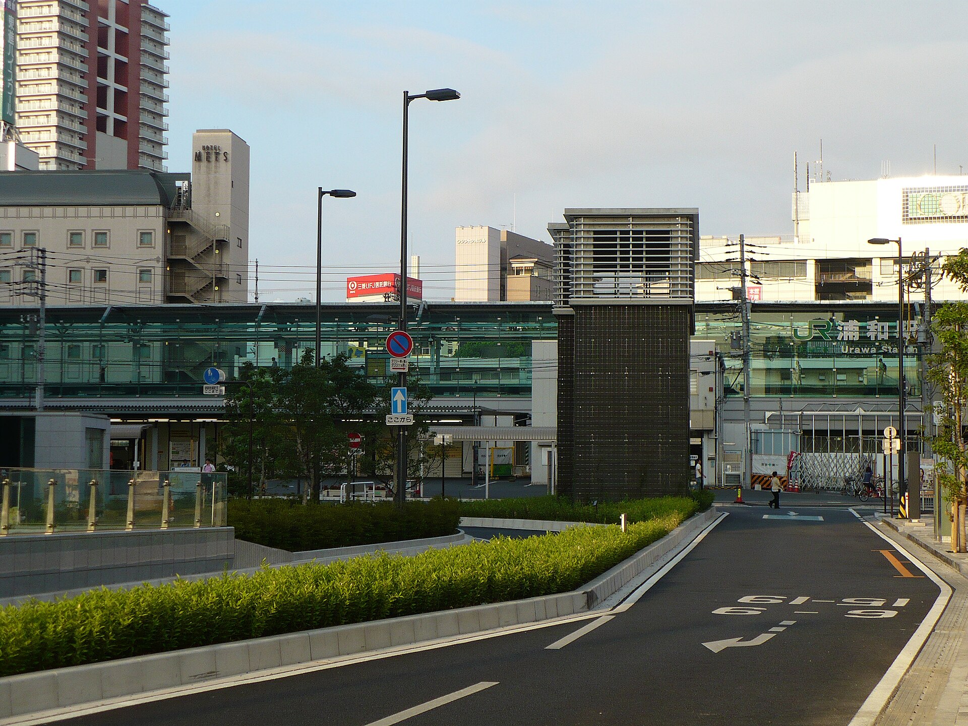 浦和駅の東口(2008年撮影)