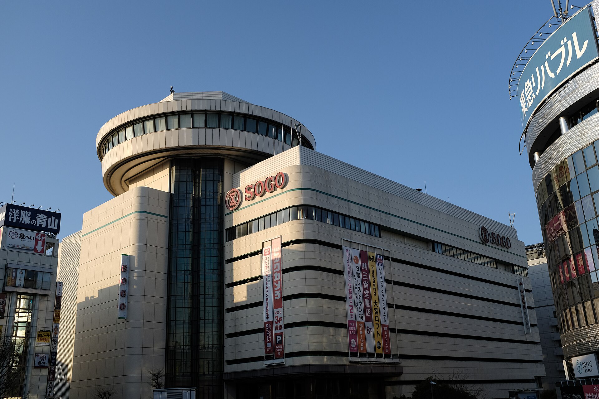 そごう大宮店