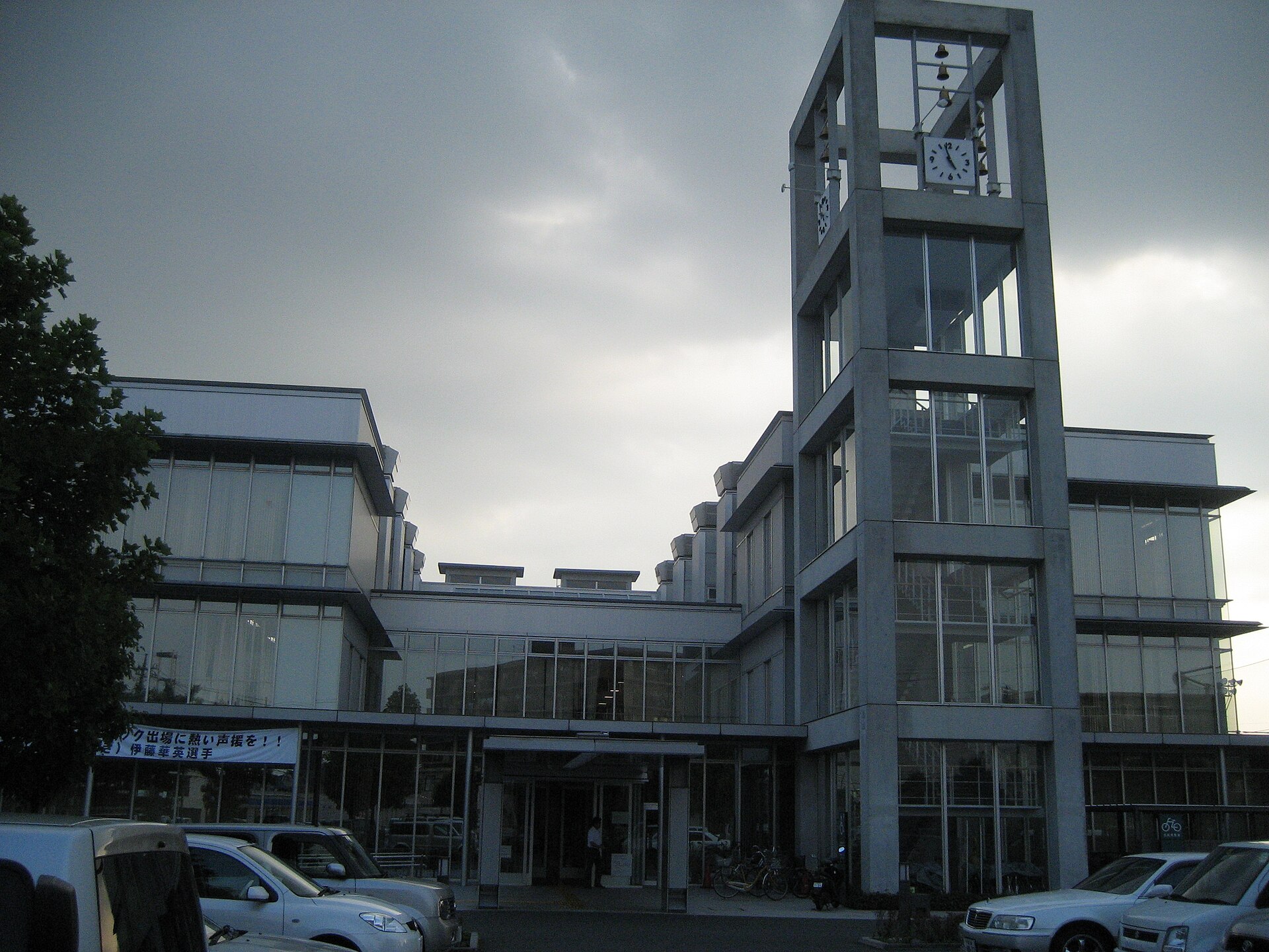 さいたま市見沼区役所