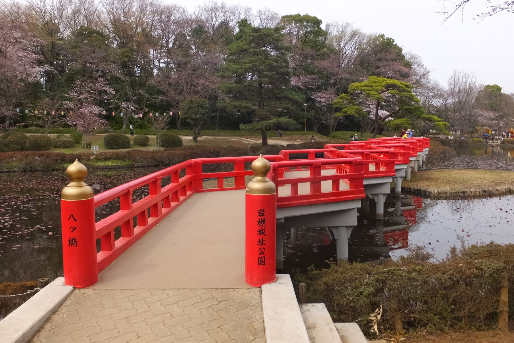 岩槻城址公園の八ツ橋(2016年3月撮影)